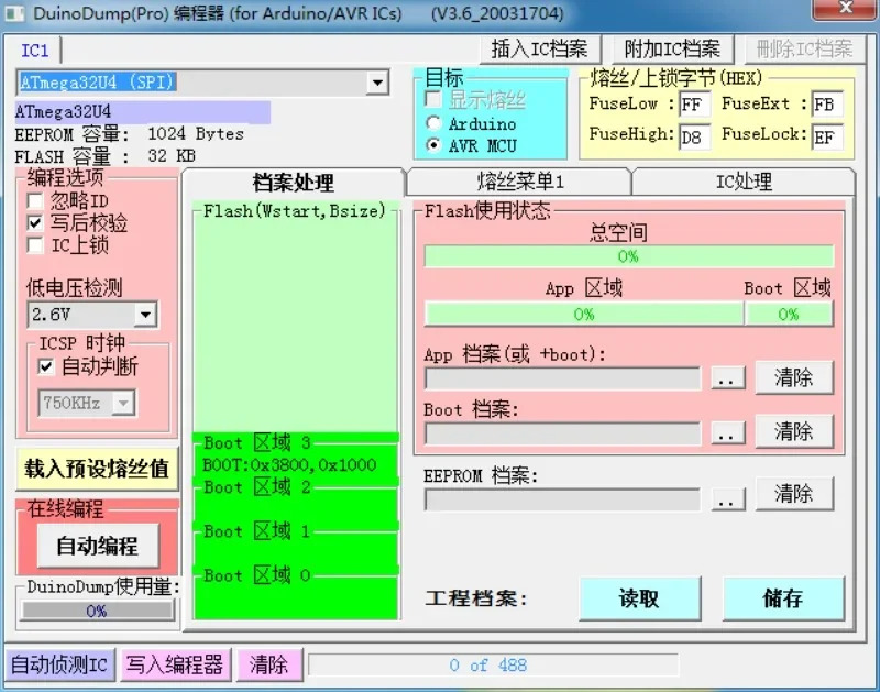 R 오프라다운로더 RISP 오프라버너 오프라프로그래머
