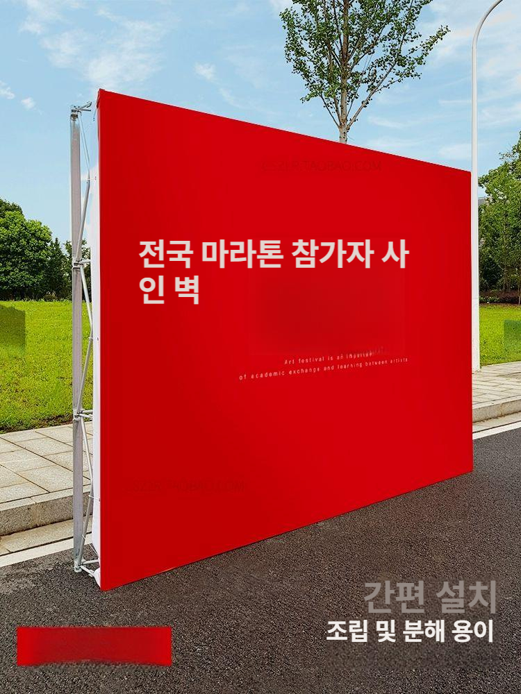 포토존 행사용 트러스 현수막 접이식 배너 프레임 백월 공연 축제 철제 그리드 그물 무대 - 상세 이미지 2