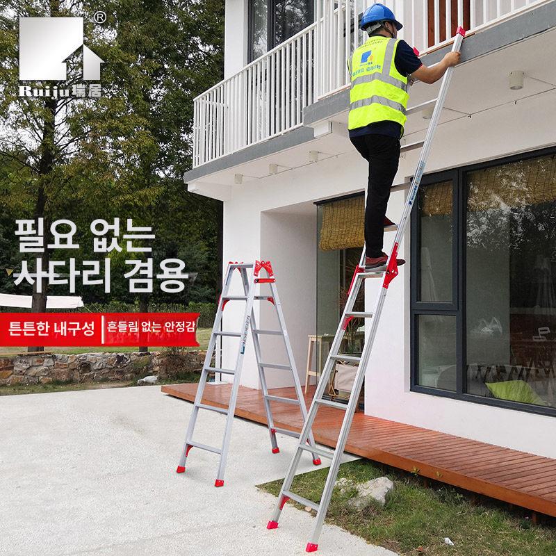 광폭사다리 6단 접이식 안전발판 다용도 작업대 미장 계단 가정용사다리 알루미늄 - 상세 이미지 3