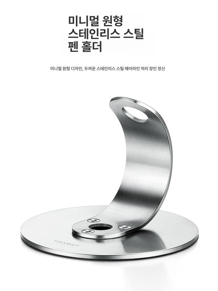 만년필 거치대 연필 홀더 펜꽂이 스테인리스 사무실 헤어라인 실버 - 상세 이미지 2