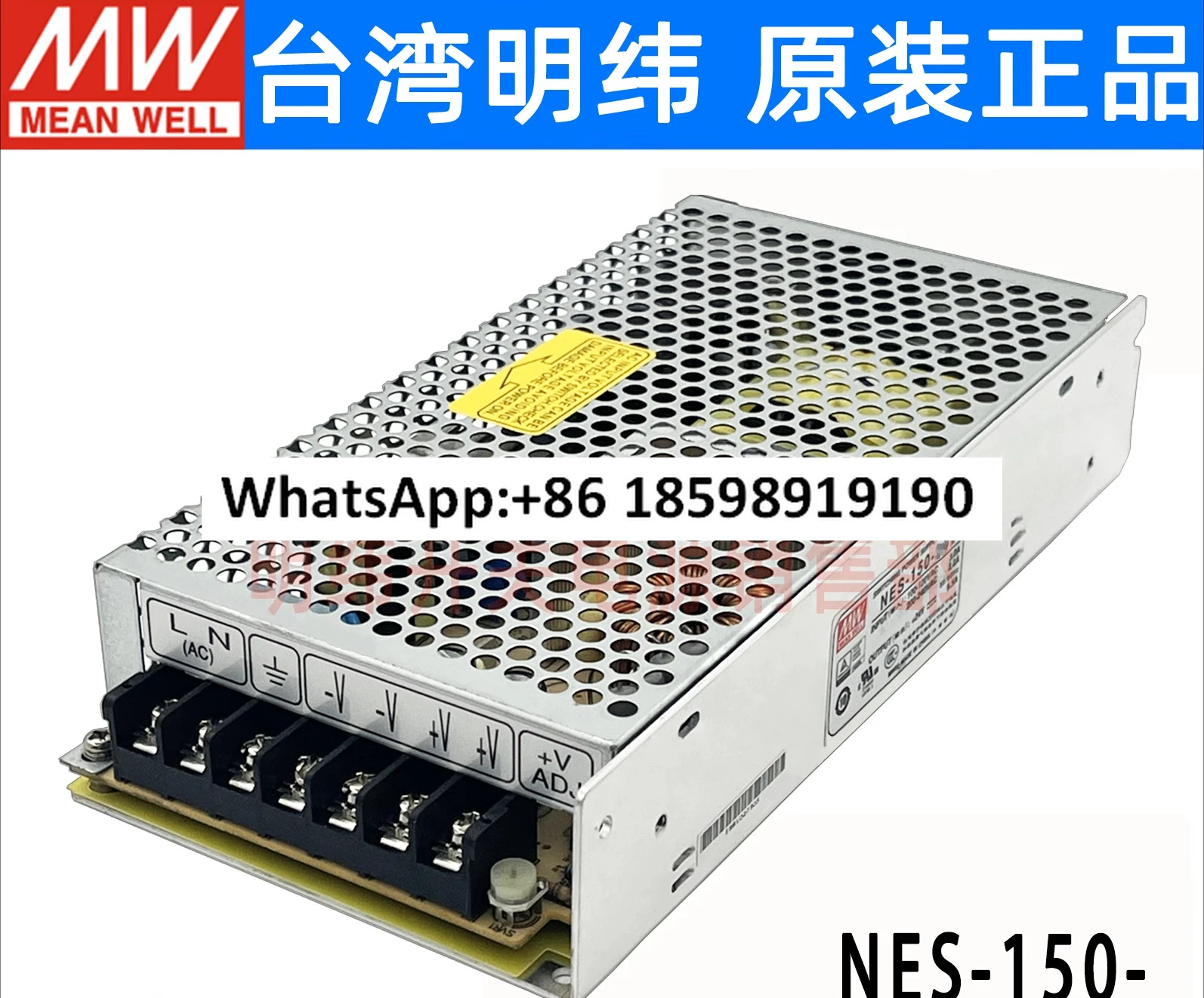 대만 NES 150 24 DC 스위칭 전원공급장치 12V12 5A150W24V6 25A