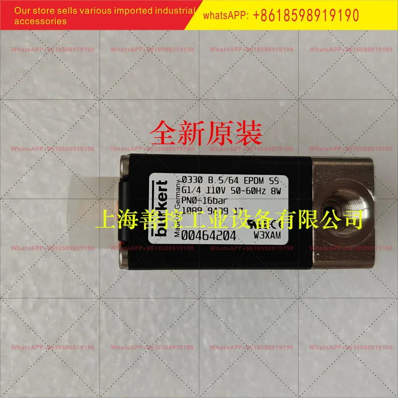 0330 C 2.0 NBR MS G1 4 3방향 솔레노이드 밸브 00218526 230V