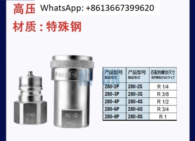 커넥터 280-2P 280-2S 280-3P 280-3S 280-4P 280-4S.1PCS