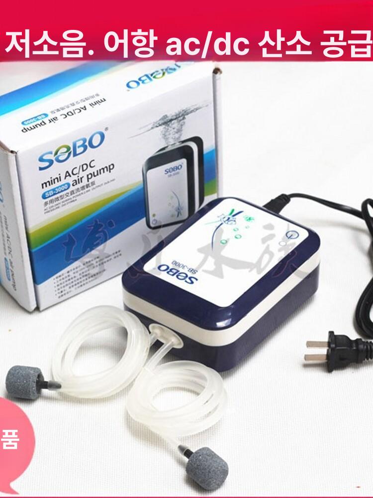 SB 에어분사기 3000 4000 배터리 산소 및 SB-3000 - 상세 이미지 2