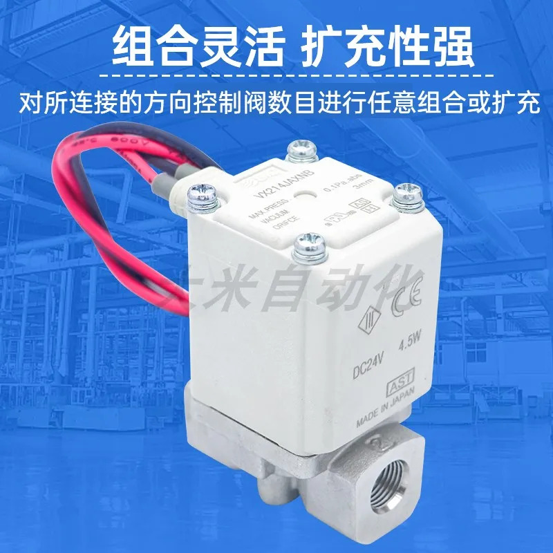 SMC 직선형 솔레노이드 밸브 VX210AA VX212BA VX213CA VX214DA VX215EA /물 밸브.1PCS