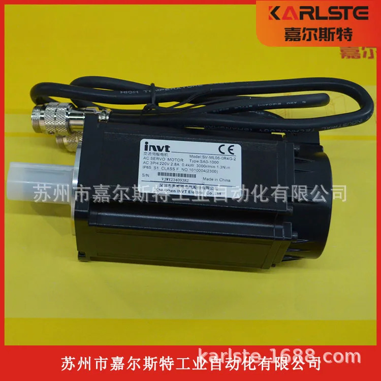 INVT 서보모터 SV-ML06-0R4G-2-SA0-1000