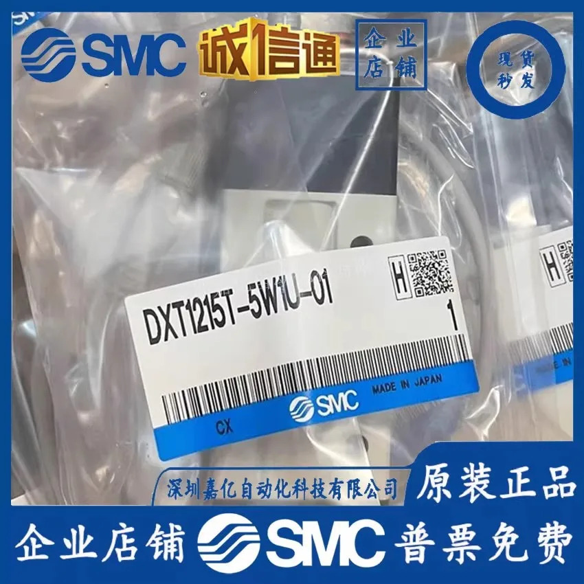 SMC 신형 오리지널 고속 사운드 솔레노이드 밸브 DXT1215T-5W1U-01/5WOH-01N 하나 벌칙 십