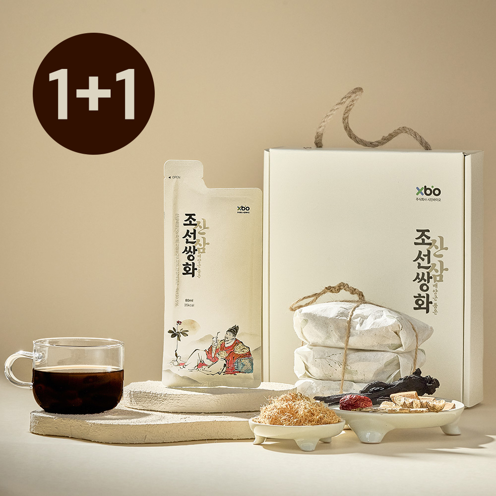 쌍화차 수제 한방차 산삼배양근 품은 조선쌍화 선물세트 80ml, 20개