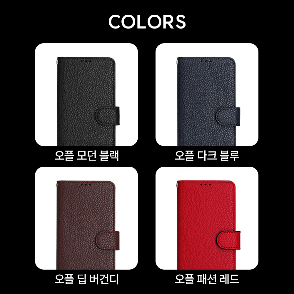 천연소가죽 카드수납 지갑 LG V50 케이스 다이어리형 지갑 스마트폰 케이스 리뷰