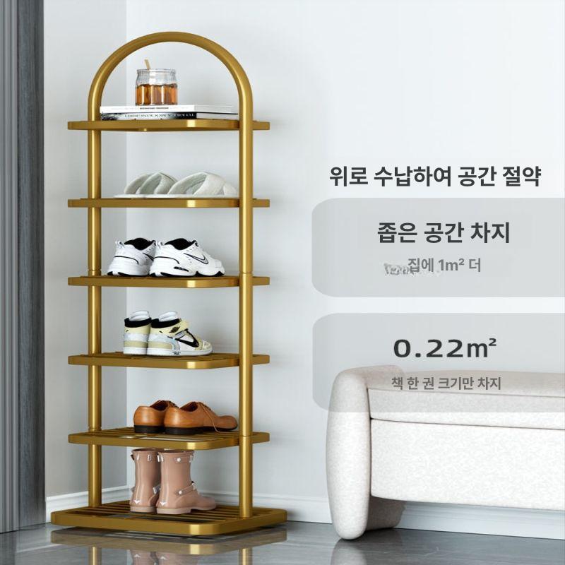 현관 실내화 슈즈렉 걸이 신발장 골드 북유럽 선반 철제 수납 사각2단골드 두꺼운 카본 스틸 패드 보내기 - 상세 이미지 2