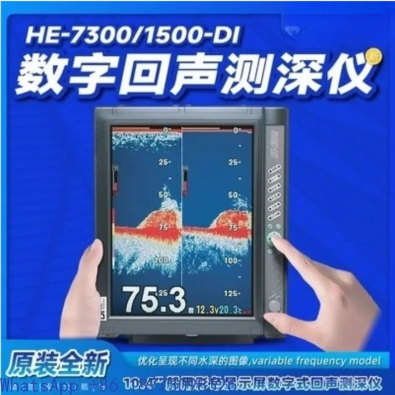 디지털 에코 사운더 HE7300 시각적 Fish-ing 디스플레이 방수 프로브