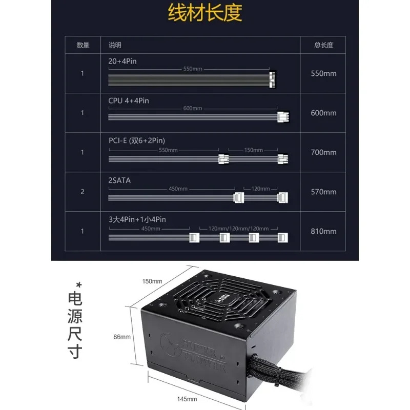 전원공급장치 Bronze Emperor 450W 정격 550W Iceberg Kingdee 데스크탑 650W/750W