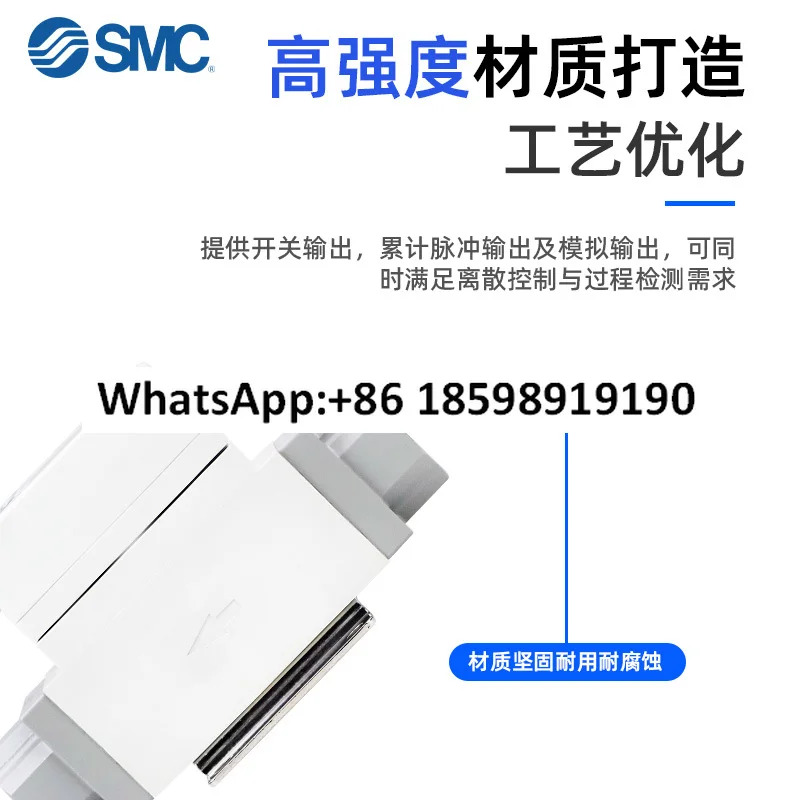 SMC 디지털 스위치 PF2A710 11 21 50 51 F01 02 03 04 27