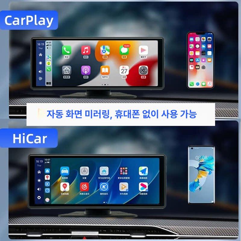 CarPlay 차량용 스마트 스크린 중콘솔 네비게이션 기록기 10.4K + HiCar 32G 10.26인치 공식 표준 패키지 - 상세 이미지 3