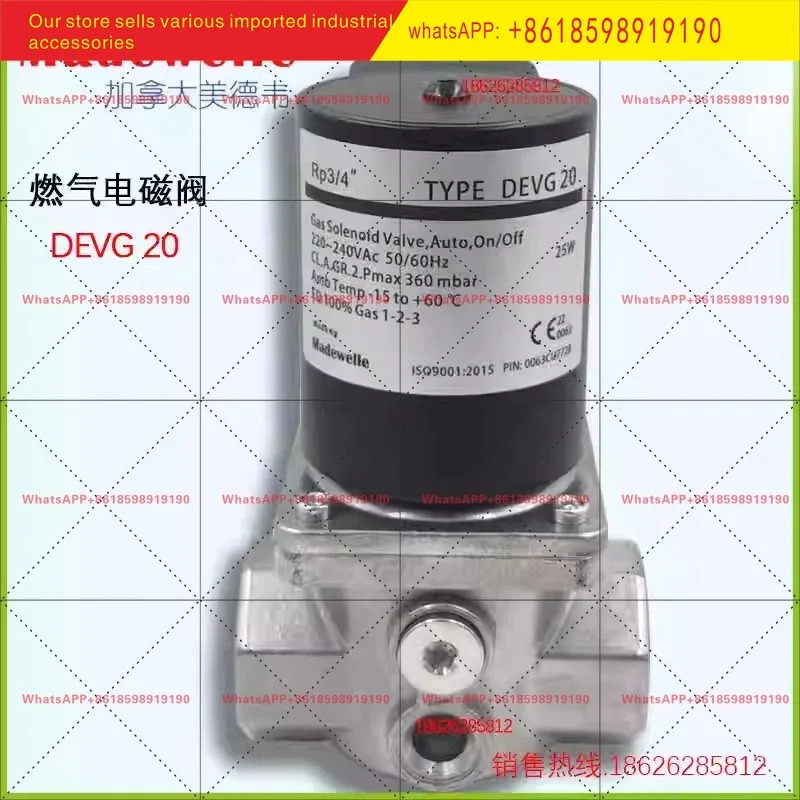 솔레노이드 차단 밸브 DEVG15 DEVG20 DEVG25 DEVG40 DEVG50