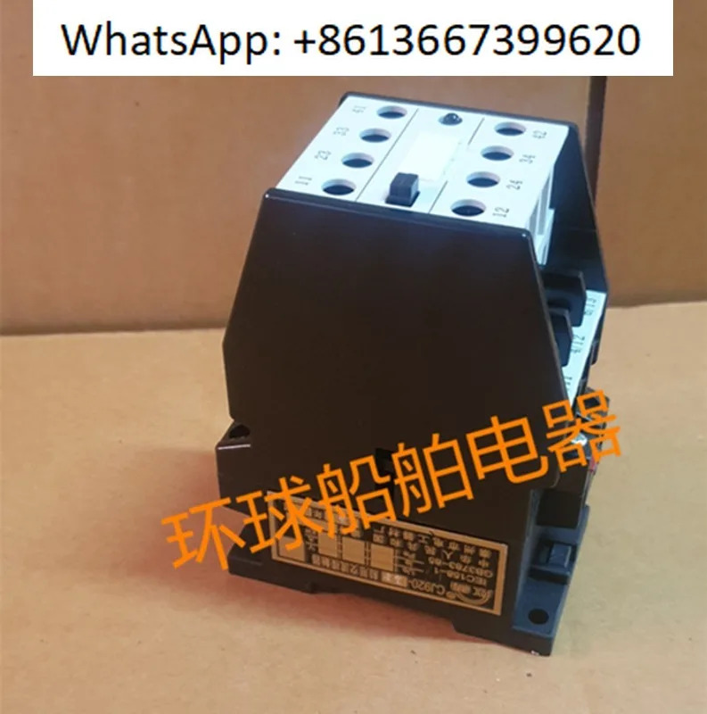 해양AC 접촉기 CJ920-10A/20A/40A/80A CJ920-40A 220V/380V