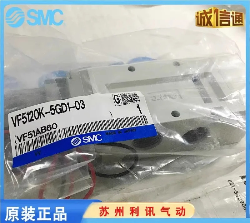 SMC 솔레노이드 밸브 VF3130 3230 5120 5220-5GD1 5DZ1 5DZD1 5DD1-02 03 K.1PCS
