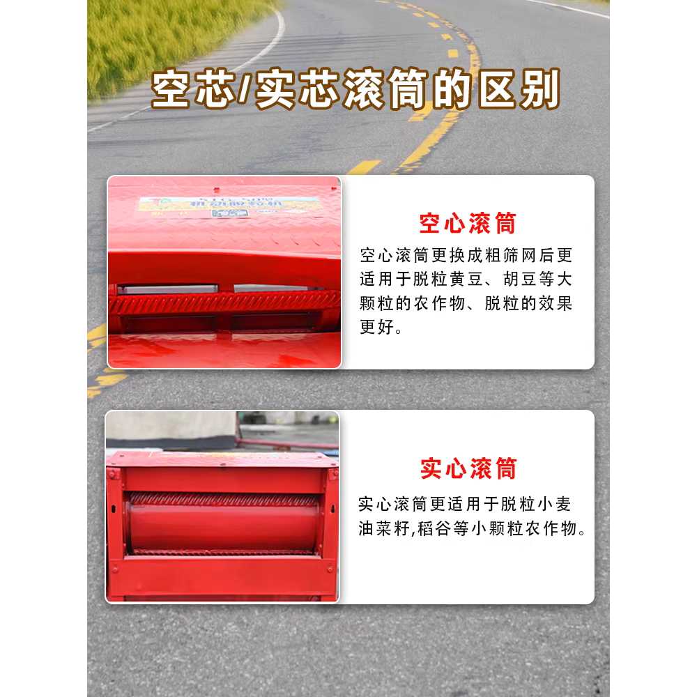 들깨 탈곡기 풍구 옥수수 터는기계 수확 콩 쌀 죽정이 40형 솔리드 드럼 / 무동력 기본형+휠 - 상세 이미지 5