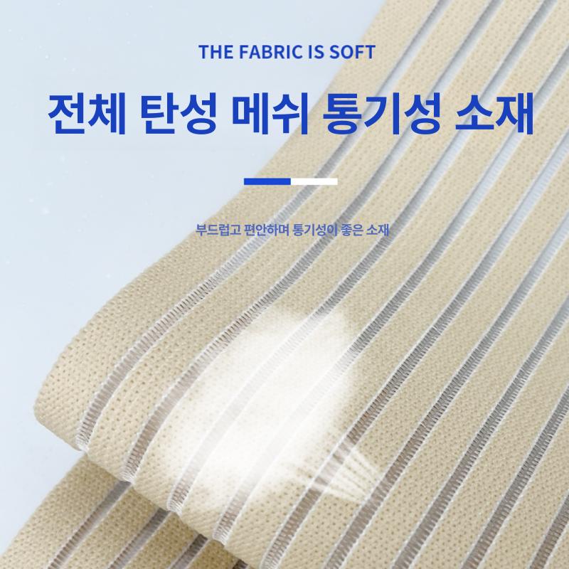 장루주머니 복대 배변주머니 요루주머니 장루용품 벨트 - 상세 이미지 5