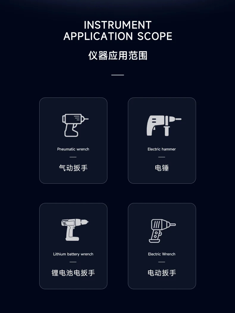 HIT-1000S 임팩트 토크 테스터 HIT-500A 공압 전기 렌치 디자인