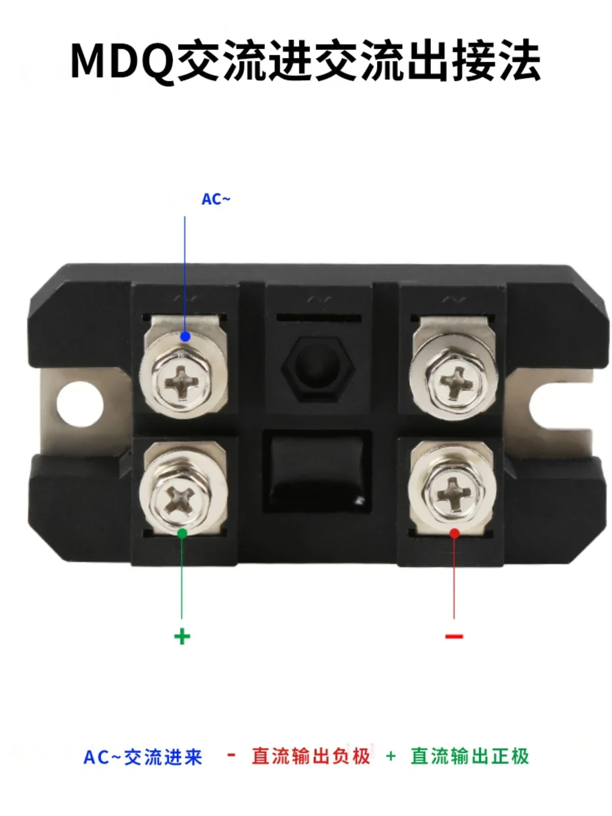 단상 정류기 브리지 모듈 MDQ100A1600V24V220V 200A300A500A400A150A 방열 포함