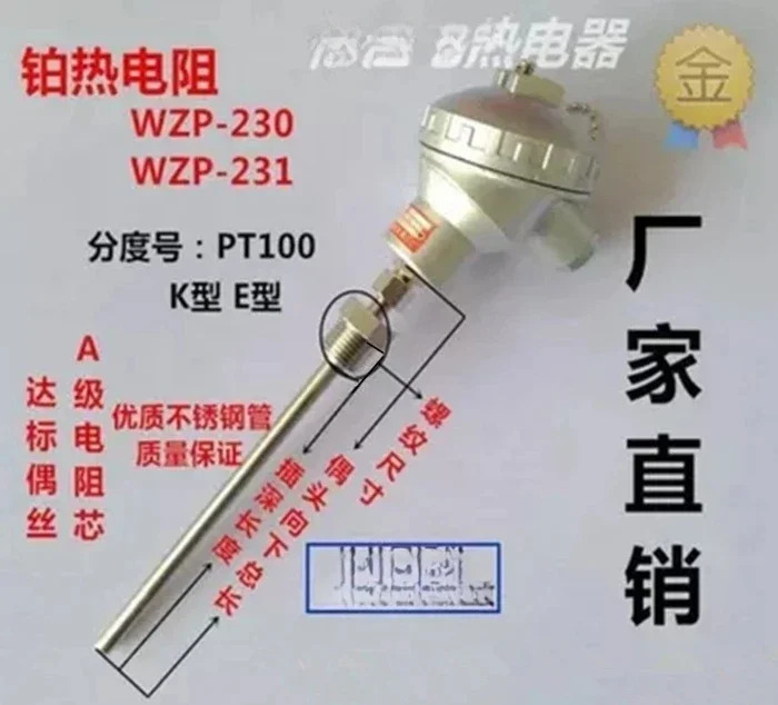 WZP-230/WZP-231/PT100 백금 서미스터/PT100 온도 센서/고정 스레드 열전대