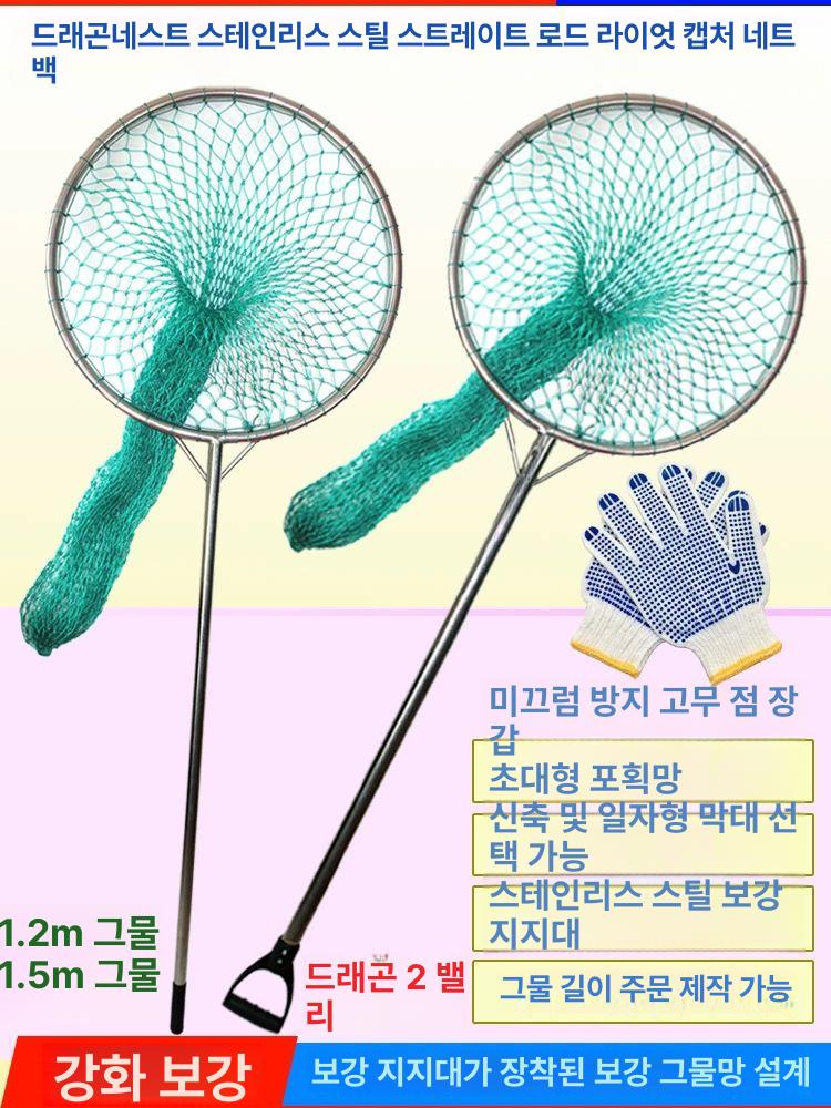 유기견 포획망 야생동물 유기견포획망 포획 구조 그물 뜰채 강아지 길고양이 구조망 유기묘 - 상세 이미지 2