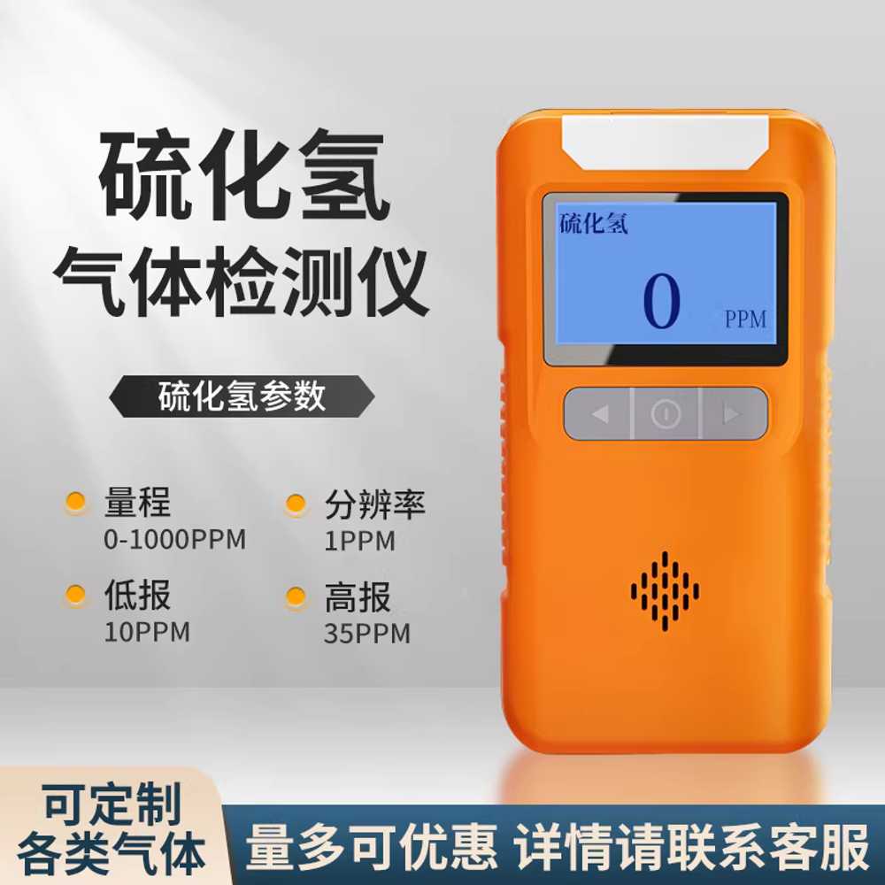 휴대용 산소 농도 측정기 가스 탐지기 디지털 다기능 일산화탄소(CO) 이미지 7