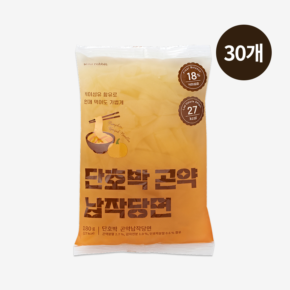 [썸머특가] 슬로우래빗 단호박 곤약 납작당면 180g, 30개 - 상품 이미지