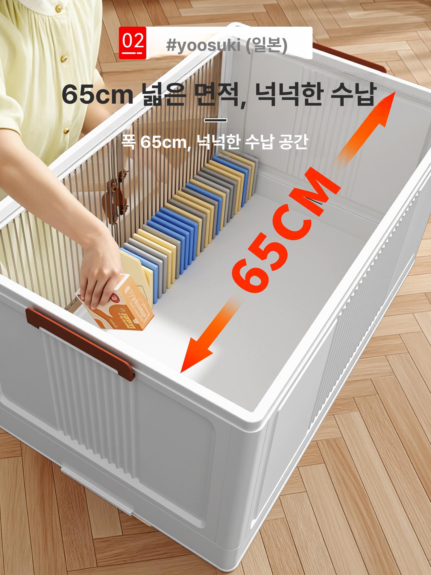 투명 바퀴달린 서랍 수납함 수납 이동식 펜트리 보관함 45 패널 2단 - 상세 이미지 2