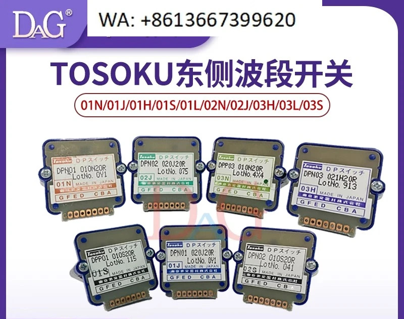 이스트 사이드 밴드 스위치 DPP01011S20R DPN01011S20R 패널 스위치.1PCS
