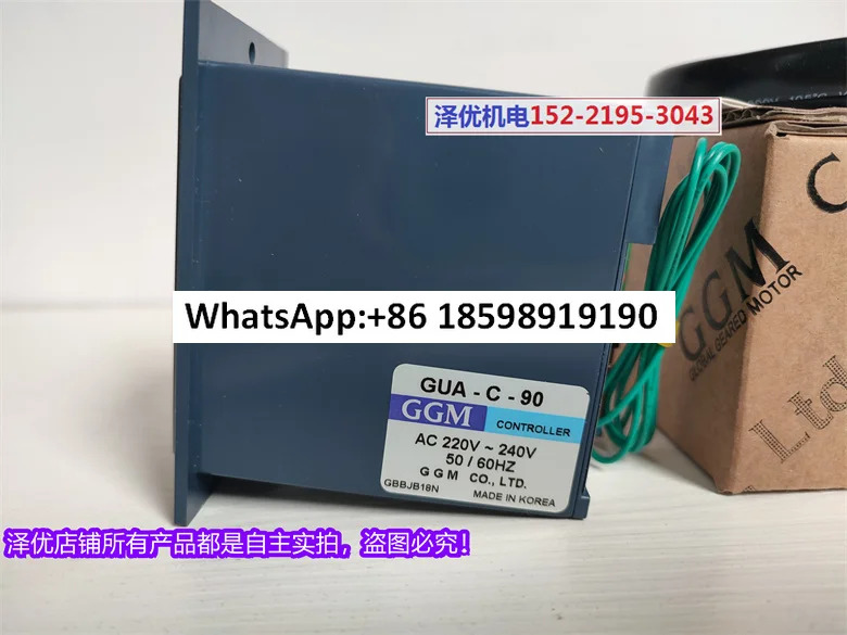 GUA C 40 GGM호환 오리지널 60 거버너 90