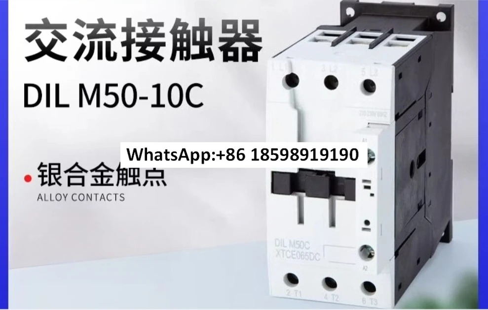 AC 접촉기 DILM150C AC220V RAC240 DC24V 해양 110v
