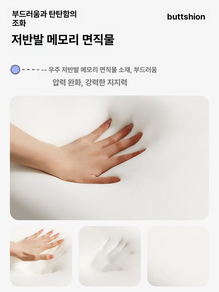 꼬리뼈방석 엉덩이 골반 좌골 기능성 쿠션 - 상세 이미지 4