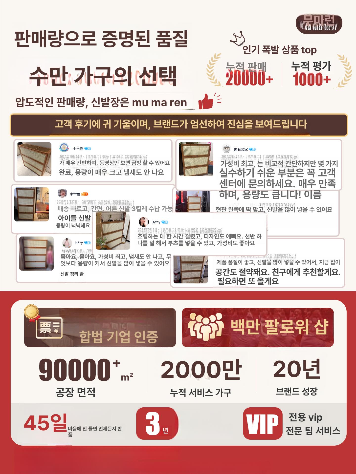 라탄 수납장 신발장 원목 모듈 슬림 2단 서랍장 - 상세 이미지 3