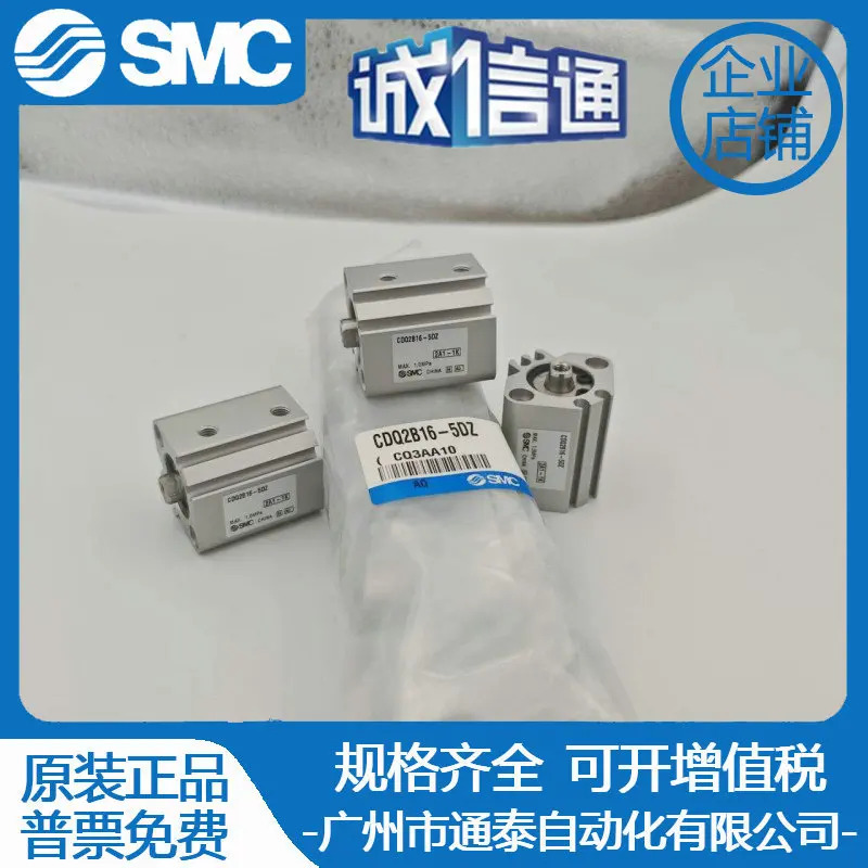 2025년형 SMC 실린더 CDQ2A16-CDQ2B16-5D-10D-15D-20D-25D-30D/DM/DZ/DMZ