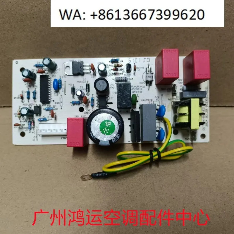 적가능OUTFAN-DRIVE2 팬 드라이브 보드 KFR-72W-B3310 KFR-72LW/DY-HA