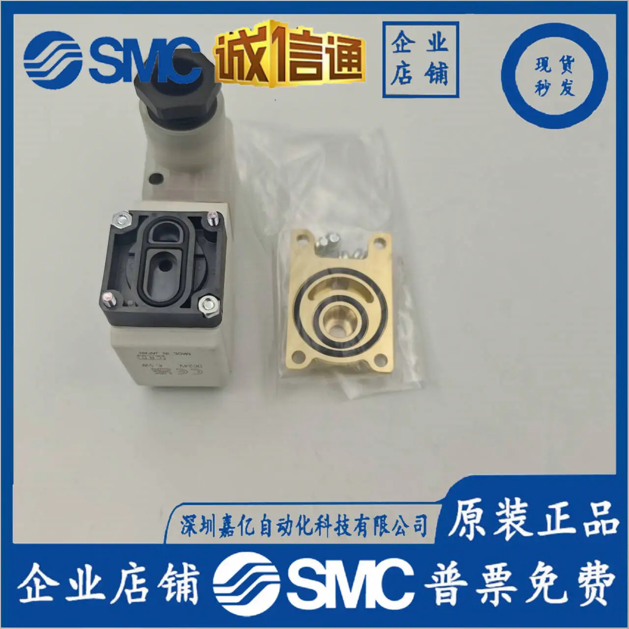 2025년형 SMC 솔레노이드 밸브 VX2A3BZ2AX555B VX2A3BAX555 특수 공압 부품