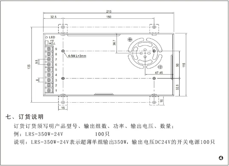 초박형 스위칭 전원공급장치 LRS-200-24 LRS-250-24 LRS-350-24 단일 그룹 DC24V