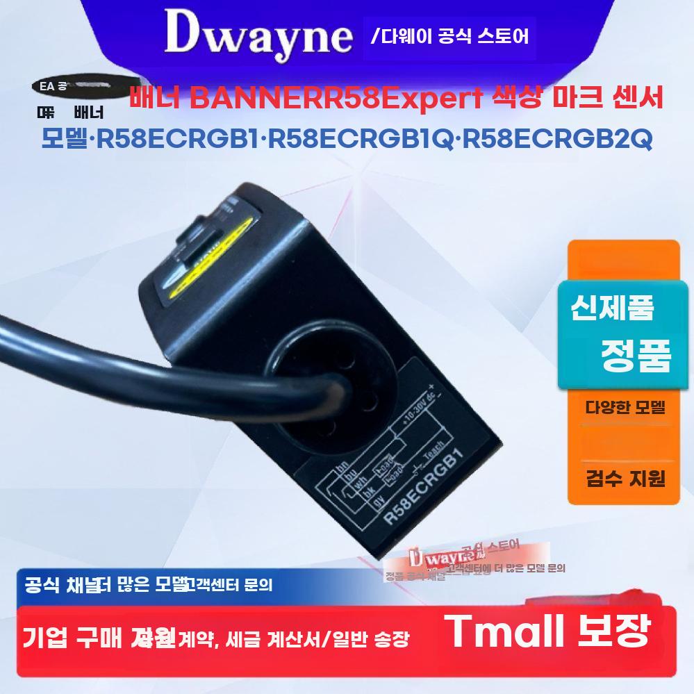 산업용 RGB 색상 판별 센서 고정밀 컬러 마크 감지기 - 상세 이미지 4