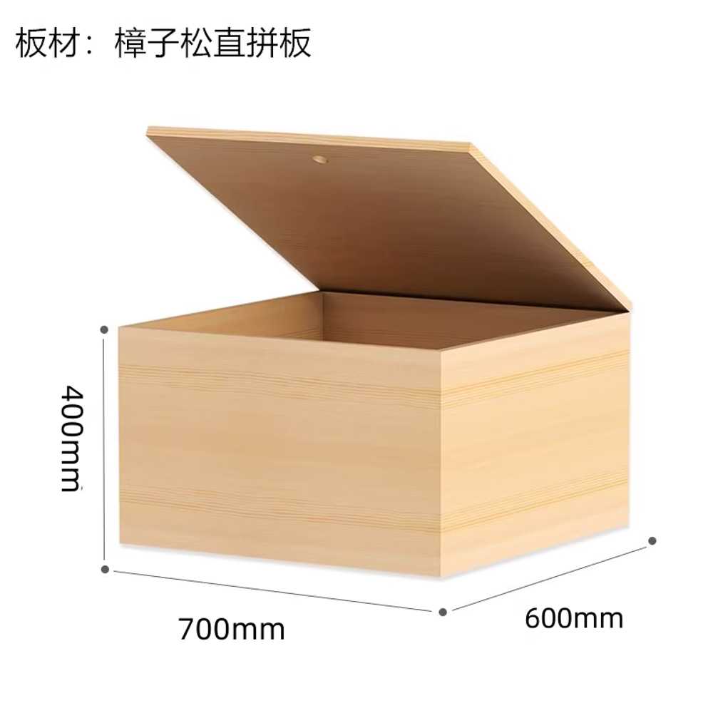 벤치형 수납장 폭좁은 거실 현관의자 드레스룸 슬림 300x600x400mm/낙엽송 원목 이미지 7