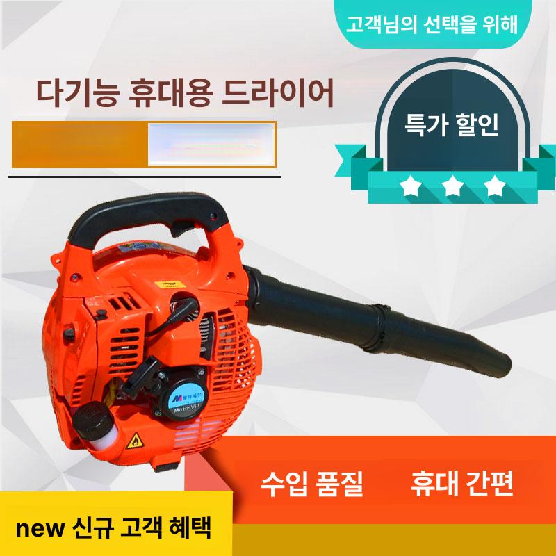 엔진식 낙엽청소기 집진기 제설기 치우는기계 먼지블로워 2행정 클래식 고사양 이지 EB965 - 상세 이미지 2