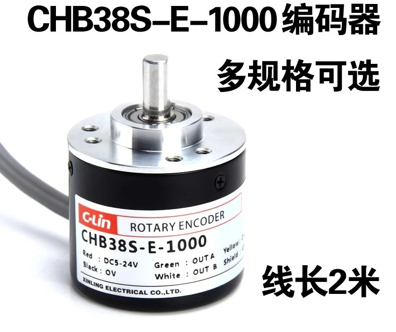 CHB38S-E-1000 CHB38S-N-1000 CHB38S-F-1000 펄스 인코더-L