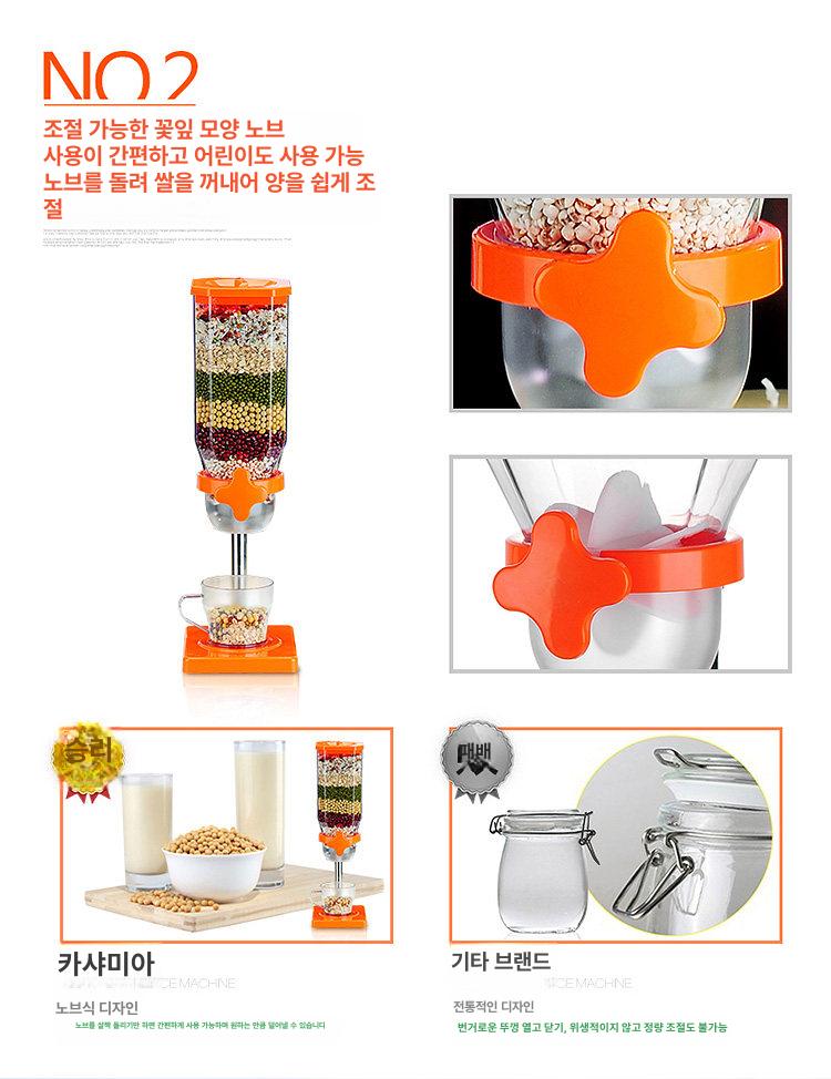 시리얼보관통 쌀 견과류 호텔 뷔페 디스펜서 캔디 사탕 그린 - 상세 이미지 2