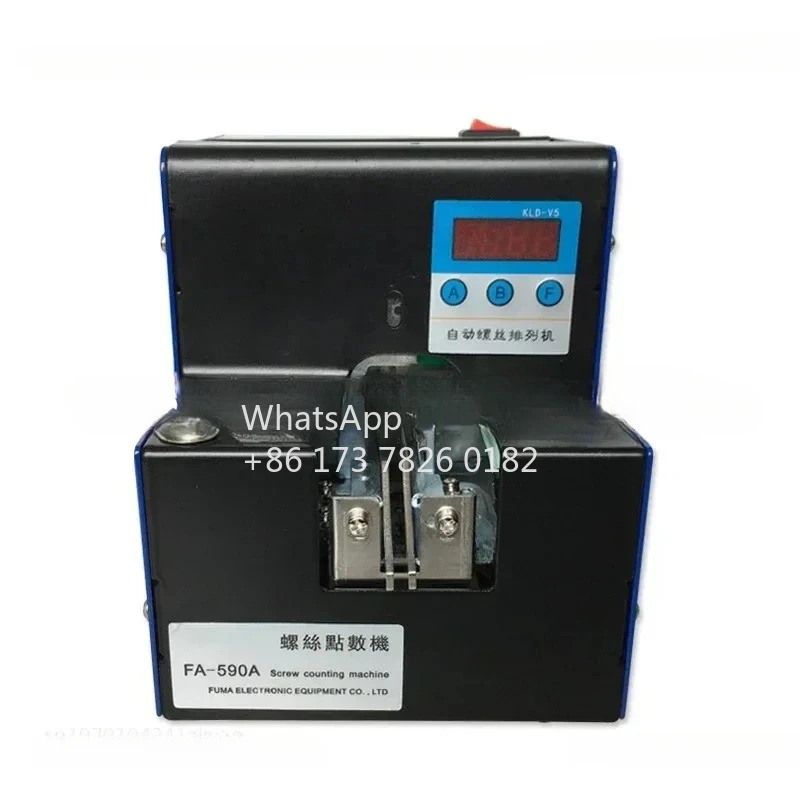 철물점 나사카운터 자동나사카운터 FA-590A