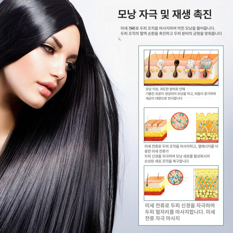 두피 관리 기계 가정용 LED 스칼프 장비 케어 미용실 3헤드 - 상세 이미지 4