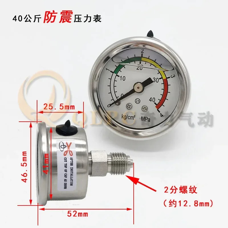 40kg 스테인레스 스틸 압력 조절기 감압밸브 QTYHB-08/10/15/20/25/32/40/50 대구경