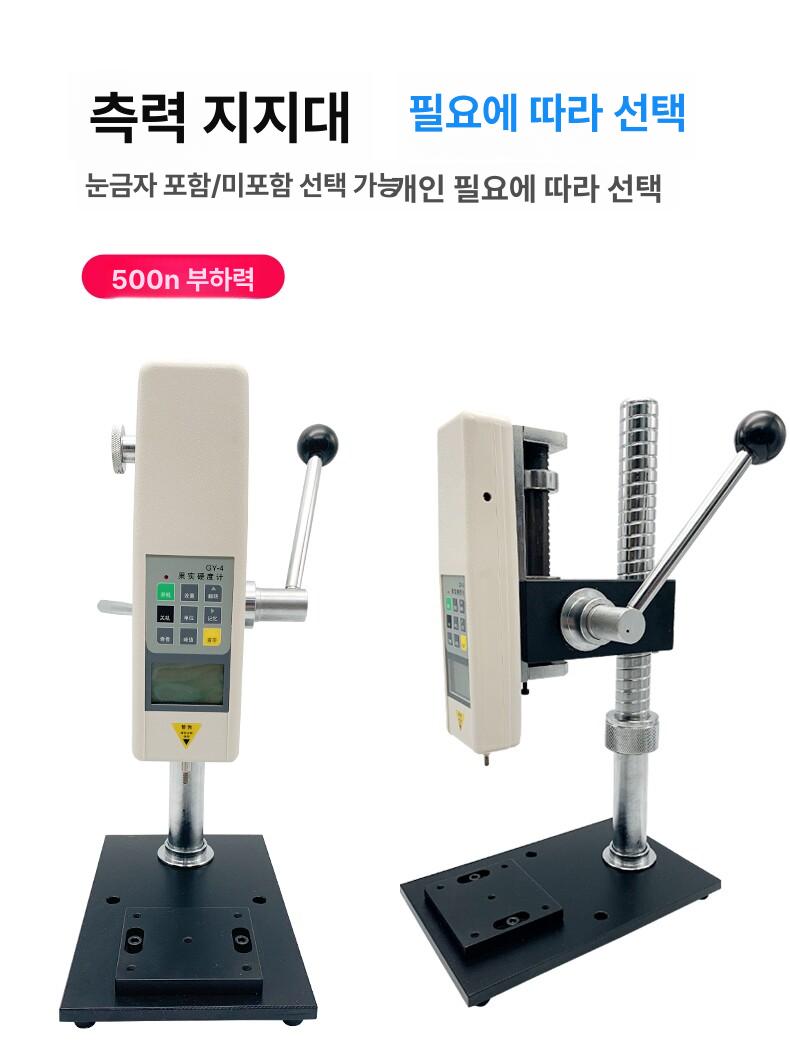 경도계 디지털 과일 테스트 측정기 시험기 스탠드 사과 시험 게이지 도구 농산물 미니 - 상세 이미지 4