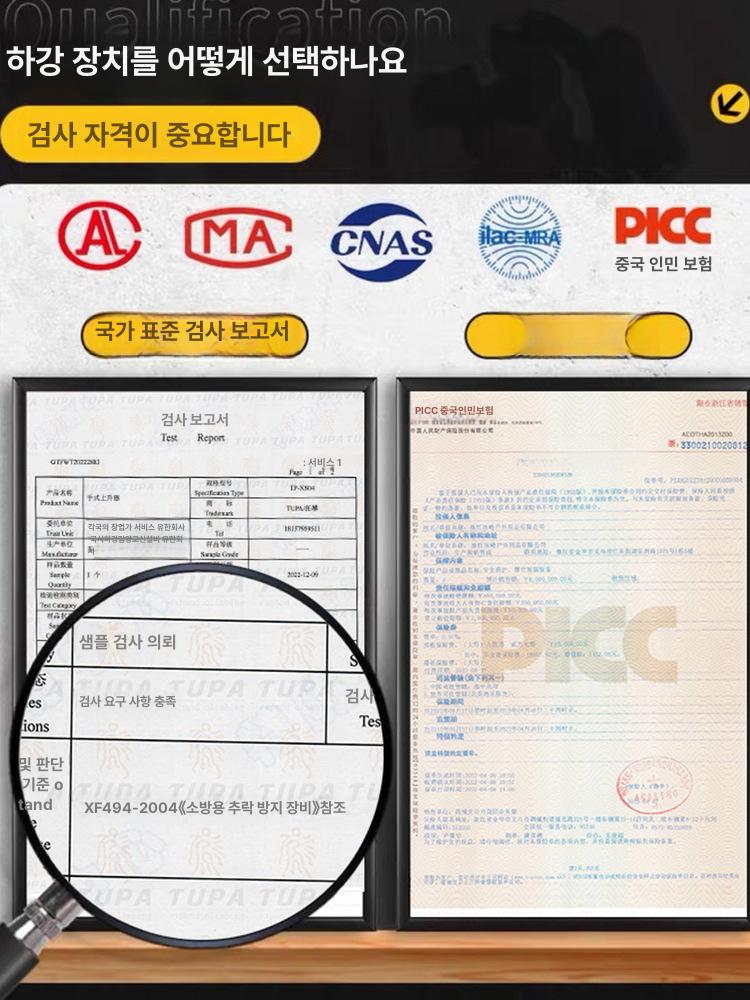 암벽등반 클라이밍 승강기 어센더 버클 상품 리프팅 핸드 레드 - 상세 이미지 4