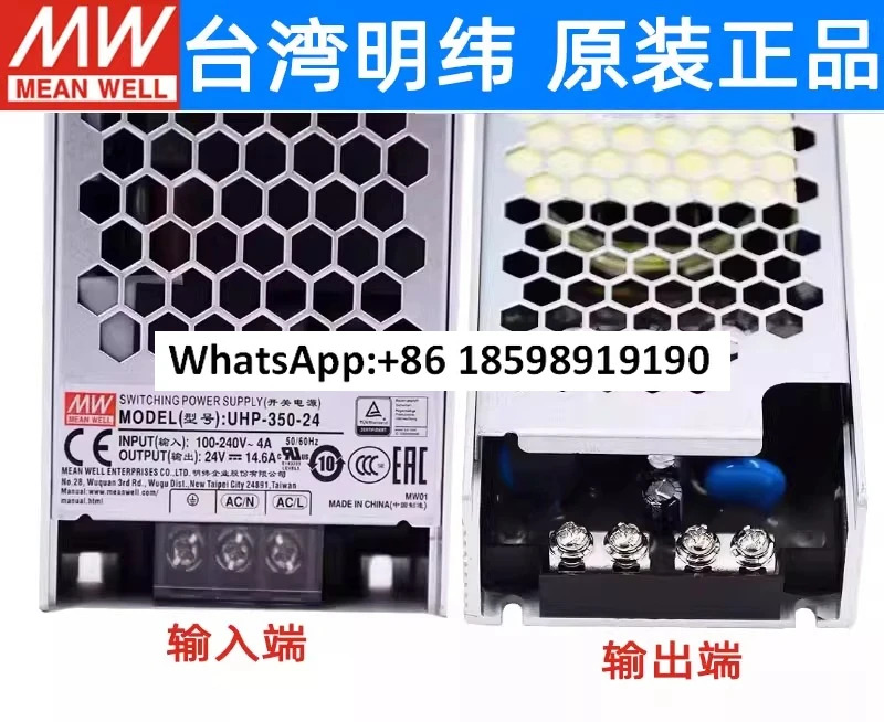전원공급장치 Uhp호환 200 350 500 3 3V4 2V5V12V15V24V36V48V55V 단일 출력